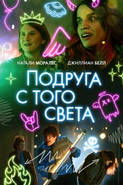 Я в полном порядке