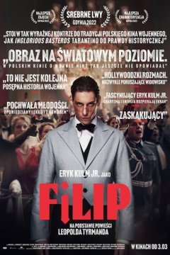 Филип