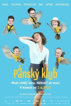 Мужской клуб