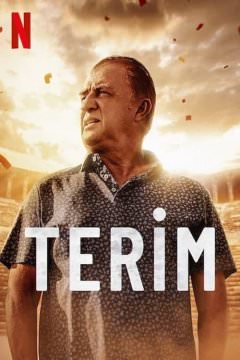 Великий Терим