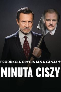 Минута молчания
