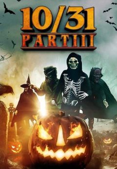 10/31 Часть третья