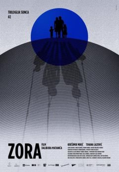 Заря
