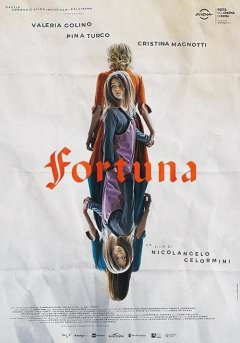 Фортуна