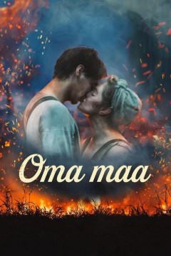 Земля надежды
