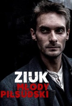 Молодой Пилсудский