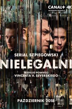 Нелегалы