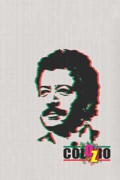 КолОЗио