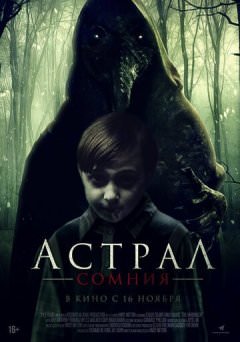 Вестник