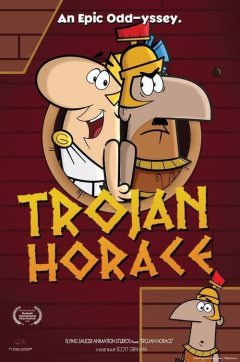Троянский Гораций
