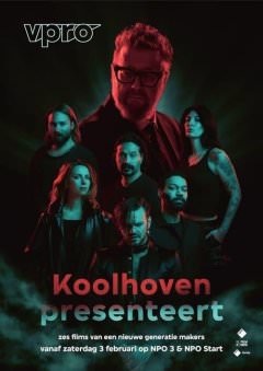 Коолховен представляет