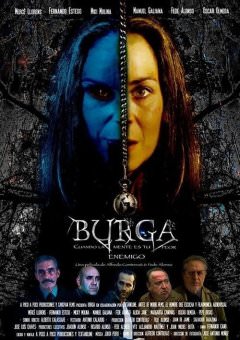 Психопатка