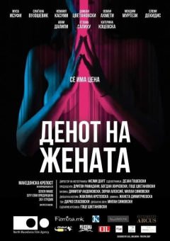 Бизнес для наслаждения