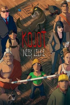 Четыре души Койота