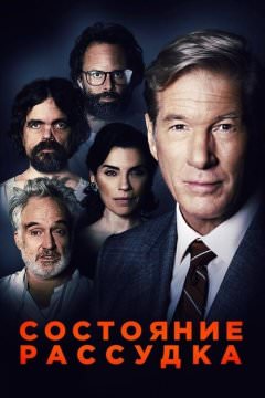 Три Христа
