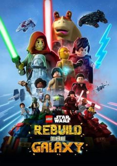 LEGO Звёздные войны: Восстанови Галактику