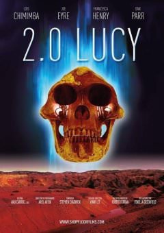 Люси 2.0