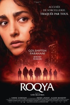 Ведьма в капюшоне