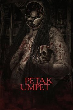 Прятки