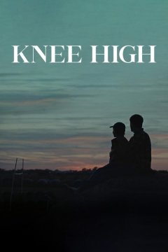 По колено