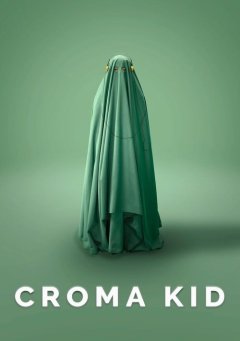 Хрома Кид