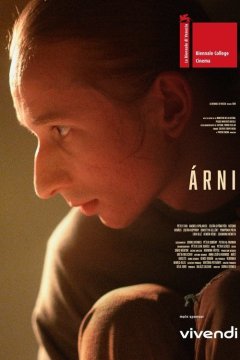 Арни