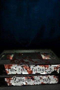 Кассета страха 2