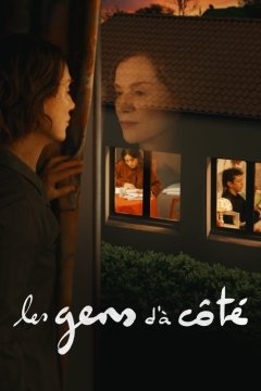 Чужие секреты