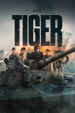Тигр