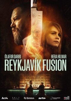 Рейкьявик Фьюжн
