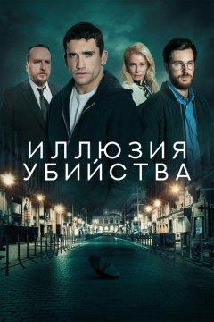 Реверсия